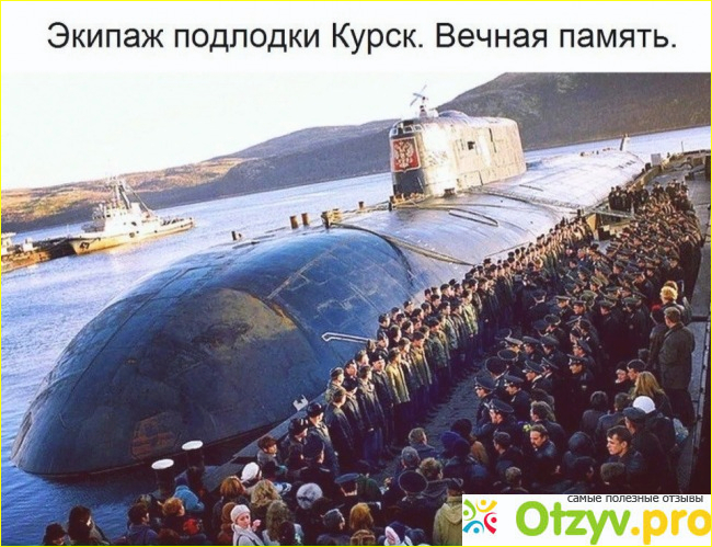 Хроника гибели атомной подводной лодки Курск. Когда затонула подлодка Курск фото2
