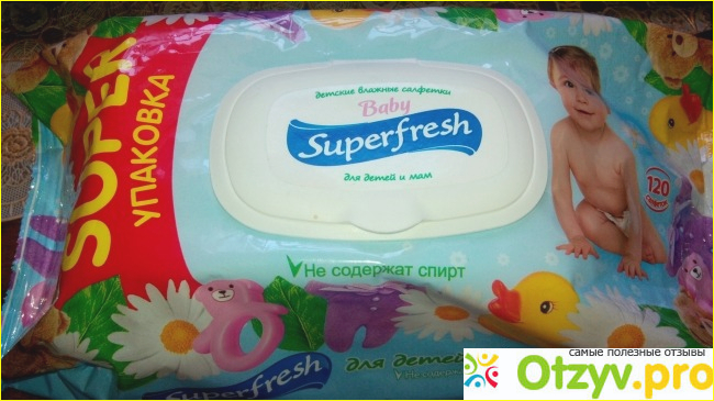 Детские влажные салфетки Baby superfresh для детей и мам фото2