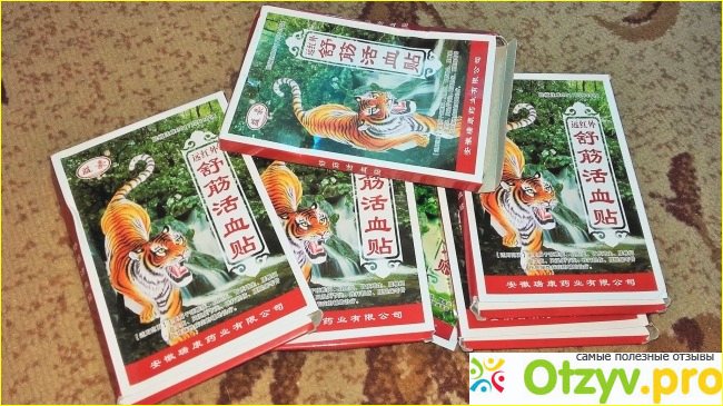 Китайский пластырь Золотой тигр от боли в спине фото2