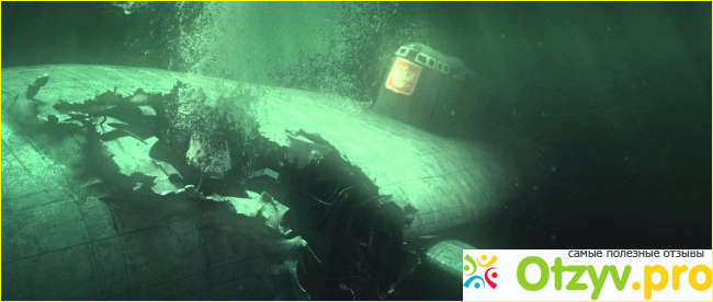 Отзыв о Хроника гибели атомной подводной лодки Курск. Когда затонула подлодка Курск