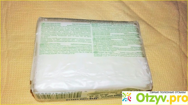 Мыло для стирки Duru Clean&White фото1
