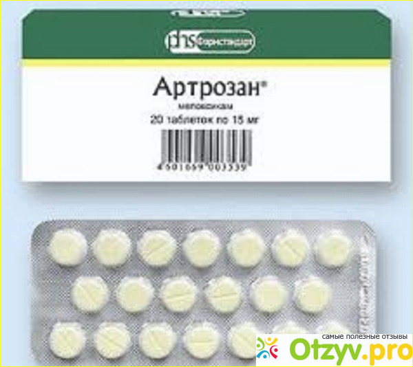 Артрозан: инструкция по применению, цена, отзывы, аналоги таблеток Артрозан фото2