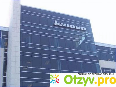 «Леново» - чья фирма, какой страны? Lenovo: отзывы фото1