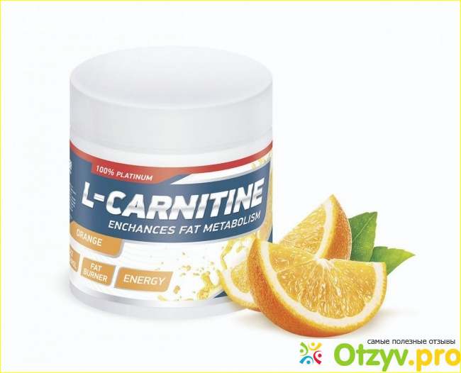 L-карнитин: вся польза для похудения и для здоровья в целом