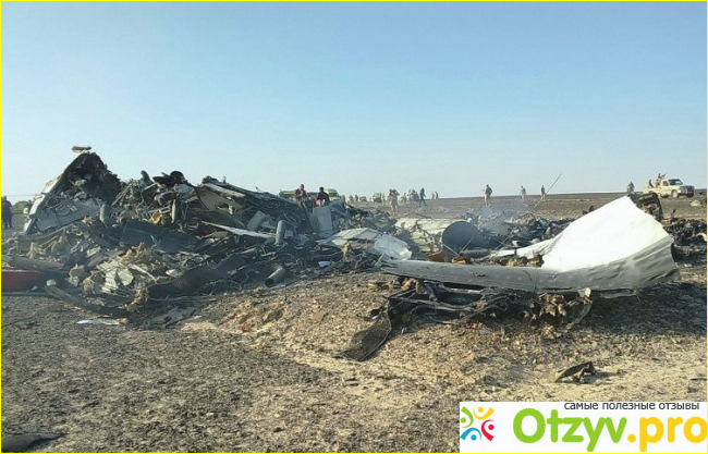 Отзыв о Авиакатастрофа в Египте 31 октября 2015 года: причины. Рейс 9268