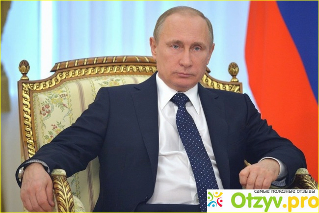 С какого года Путин президент РФ? В каком году Путин стал президентом в первый раз? фото1