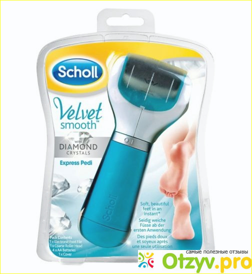 Отзыв о Электрическая роликовая пилка Scholl Velvet Smooth для удаления огрубевшей кожи стоп