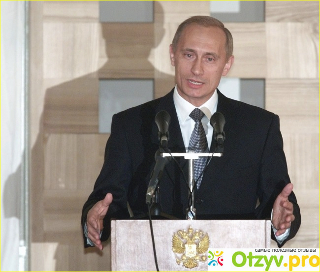 С какого года Путин президент РФ? В каком году Путин стал президентом в первый раз? фото2