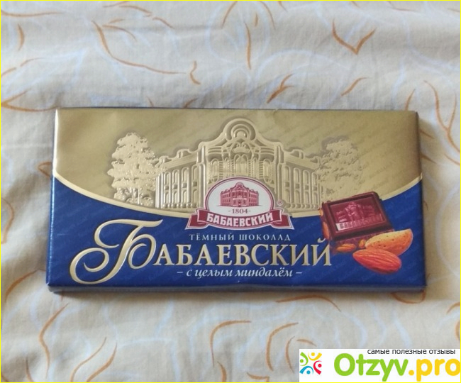 Отзыв о Шоколад Бабаевский с миндалём