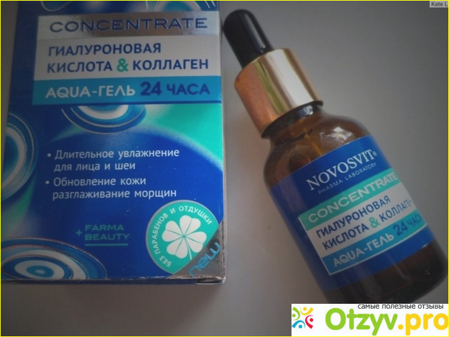 Отзыв о Сыворотка для лица NOVOSVIT Concentrate aqua-гель 24 часа