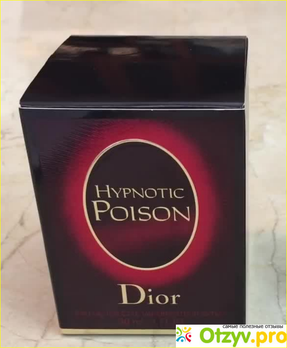 Отзыв о Hypnotic poison