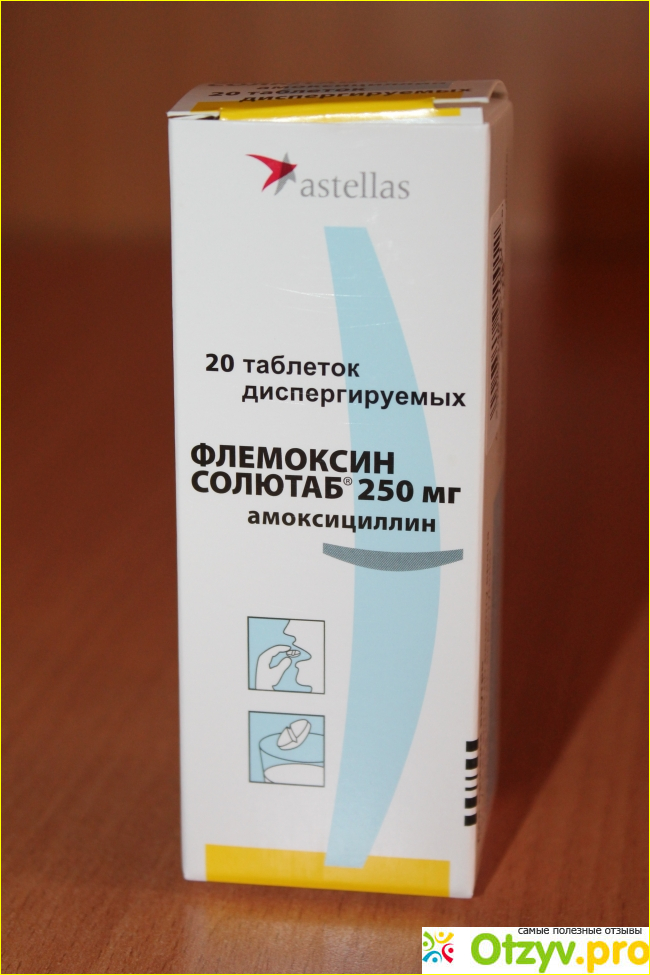 Отзыв о Антибиотик Astellas Pharma Флемоксин Солютаб