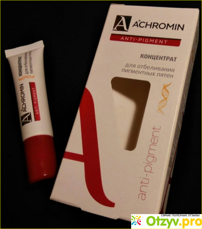 Отзыв о Achromin концентрат для отбеливания пигментных пятен 15мл