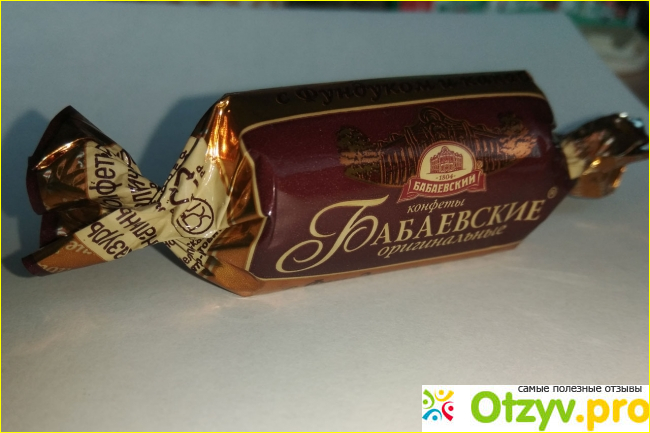 Конфеты Бабаевские Оригинальные с фундуком и какао фото2