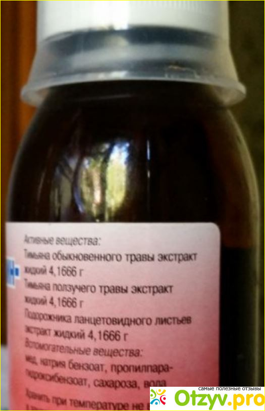 Препарат «Стоптуссин-фито» — отзыв