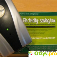 Электросберегатель electricity saving box отзывы