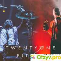 Twenty One Pilots - музыкальная группа отзывы