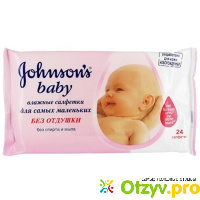 Детские влажные салфетки johnsons baby отзывы