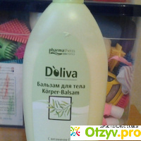 D'oliva бальзам для тела отзывы