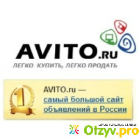 Avito.ru - доска объявлений отзывы