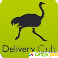 Delivery Club доставка еды отзывы