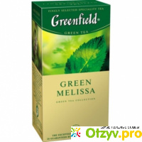 Чай Greenfield Green Melissa Мелисса отзывы