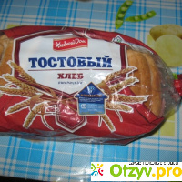 Хлеб тостовый пшеничный