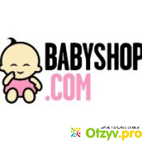 Интернет-магазин Babyshop.com отзывы