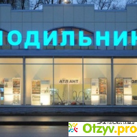 Интернет - магазин Холодильник.ру - holodilnik.ru отзывы