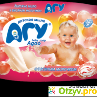 Детское мыло Агу с овсяным молочком отзывы