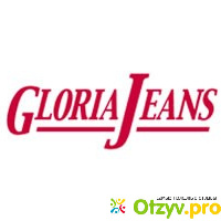 Женская и детская одежда Gloria Jeans отзывы