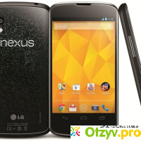 LG Nexus 4 отзывы