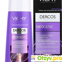 Средство для возобновления роста волос Vichy Neogenic отзывы
