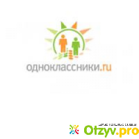 Odnoklassniki.ru - социальная сеть отзывы