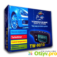 Автосигнализация Tomahawk TW-9010 отзывы