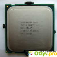 Процессор Intel Core 2 Duo e8400 отзывы