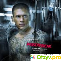 Сериал Prison break отзывы