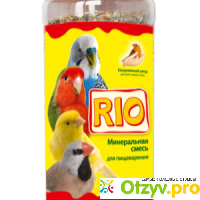 RIO. Минеральная смесь для птиц отзывы