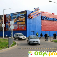 Кинотеатр Формула Кино на Можайке Москва отзывы