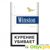 Сигареты винстон отзывы