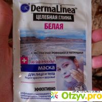 Косметическая маска для лица и тела DermaLinea Целебная белая глина отзывы