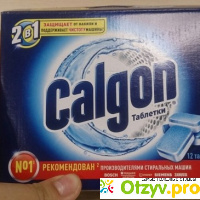 Средство от накипи Calgon 2в1 в таблетках отзывы