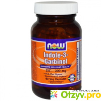 БАД Indole-3-Carbinol Now Foods отзывы