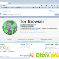 Tor browser что это такое отзывы