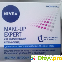 Увлажняющий крем-флюид Nivea Make-up Expert  2 в 1 отзывы