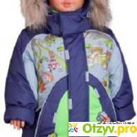 Детский зимний костюм для мальчика Lemming 
