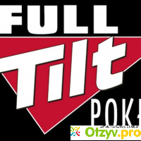Full tilt poker отзывы