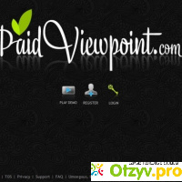 Сайт paidviewpoint.com отзывы
