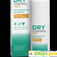 Антиперспирант Dry Control Forte 