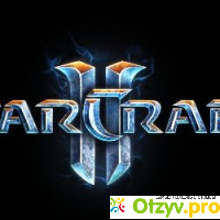 StarCraft II отзывы